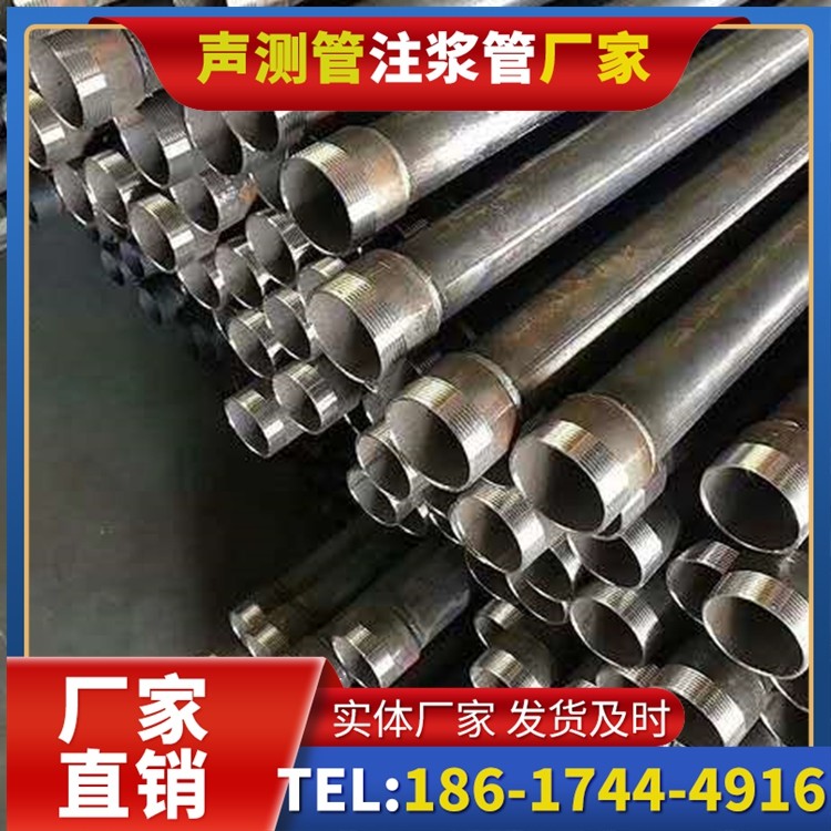 蛟河桩基施工声测管在地震区的应用要求